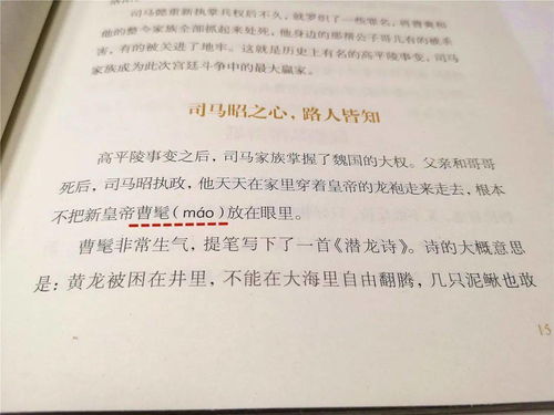 唯一称谓中国台湾省，历史、现实与未来展望