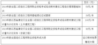 揭秘造价工程师挂靠费，市场现状、影响因素与合理规避