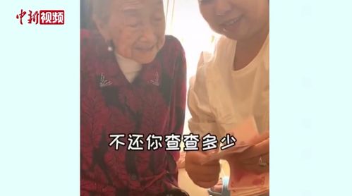 111岁母亲与90岁儿子，岁月见证的亲情