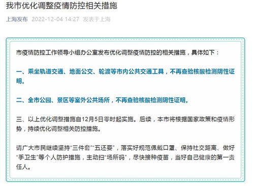 上海无症状感染者激增，57倍于确诊数背后的原因与应对策略