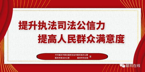 衢州司法行政网，您的法律生活小助手