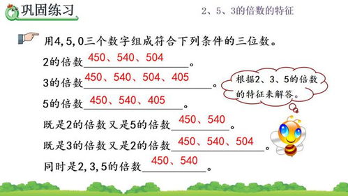 一倍与两倍，生活中的数学魔法