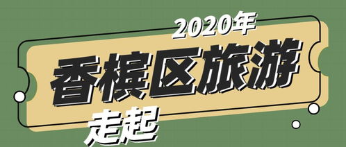 法国旅游全攻略，文化礼仪、安全须知与实用贴士