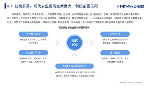 牧场融资指南，如何利用畜牧养殖贷款推动你的农业事业