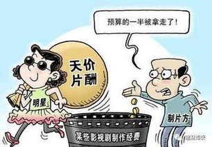 同工不同酬，职场中的不平等与挑战