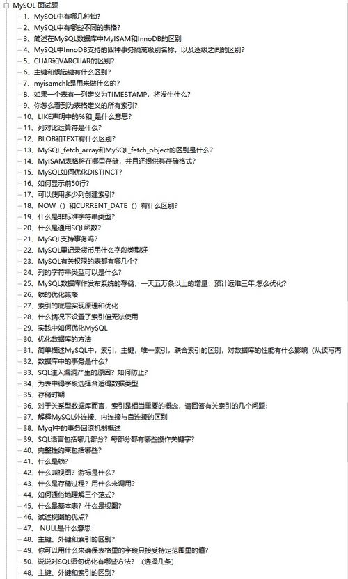 深入了解加班费，英文表达、计算方法与权益保护
