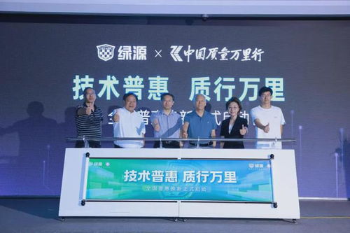 清远公安网，守护平安的数字化先锋