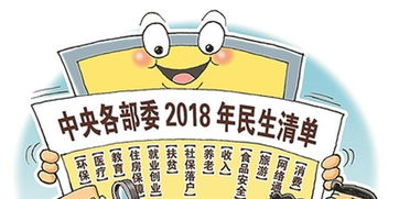 10起涉民生领域谣言解析与警示