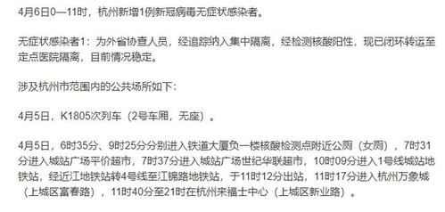 疫情下的道德与责任，核酸阳性男子隐瞒行程给女儿办婚礼的反思