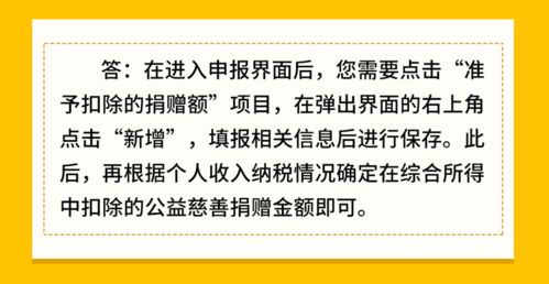 轻松搞定个税，3500元起征点计算器帮您算明白！