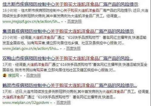 青岛疫情新动态，三名中学生确诊，社区防控措施升级