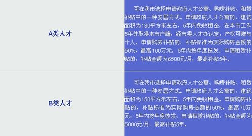 解锁新生活的钥匙，户籍制度改革的奥秘