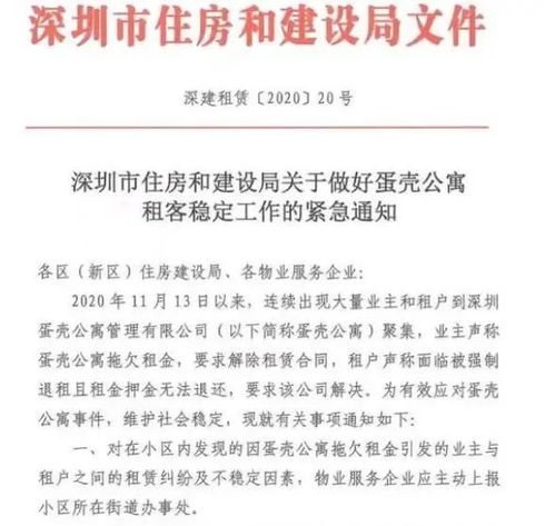 简单租赁合同范本，为房东和租客提供法律保障的实用指南