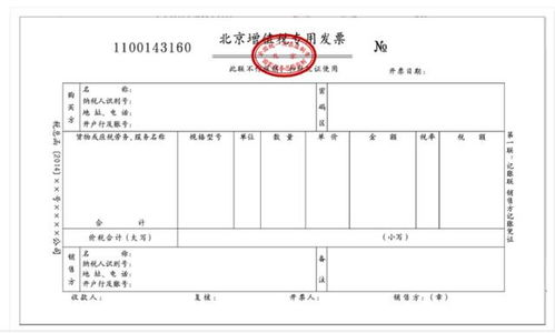 增值税发票抵扣期限全解析，政策解读与实务操作指南