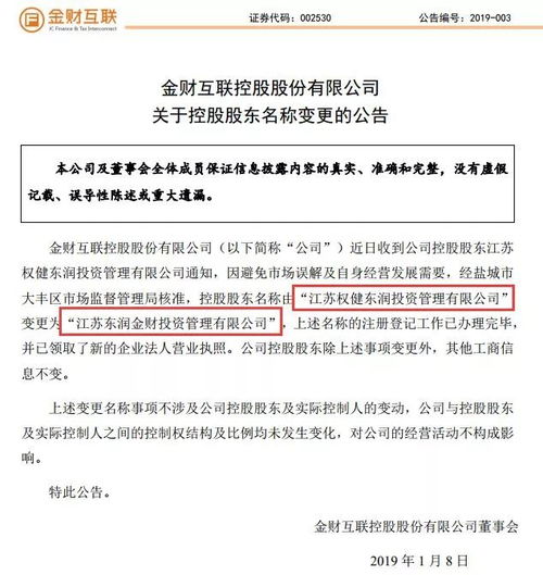 解锁企业成功的第一步，名称预先核准的奥秘