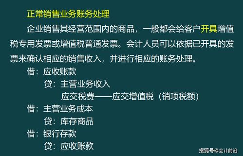 轻松掌握计提福利费分录，让企业财务管理更高效