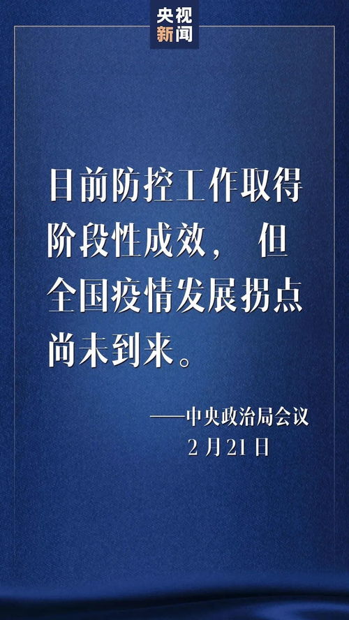 厦门疫情紧急状态，今日封城，市民生活与防控措施全解析