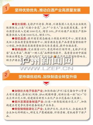 广东二胎政策全面解析，家庭规划与社会发展的新机遇