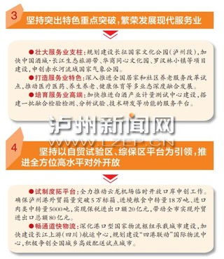 广东二胎政策全面解析，家庭规划与社会发展的新机遇