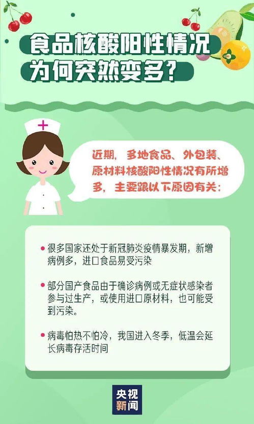 西安最新疫情防控，科学应对，共筑健康防线