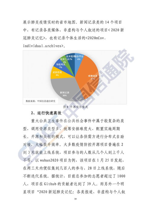 河南战疫，最新疫情数据解读与防控措施分析