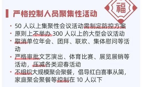 疫情再起波澜，31省新增本土152例，防控措施与个人防护指南