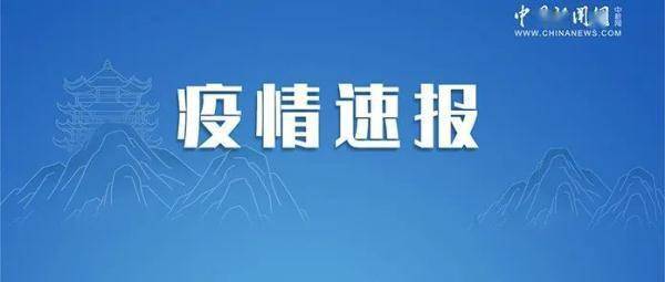 北京24小时内新增55例本土感染者，疫情应对与个人防护指南