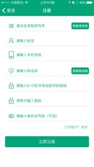 胶南交通违章查询，轻松掌握交通规则，畅行无阻