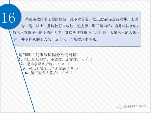 深入解析施工索赔案例，理解、应对与预防