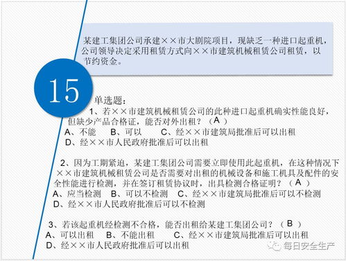 深入解析施工索赔案例，理解、应对与预防