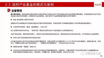 深度解析，维修基金的计算方法与使用指南