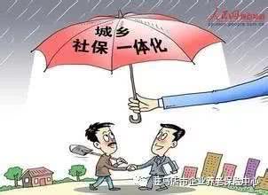 新农保与城镇居民养老保险，保障农村与城市居民的未来