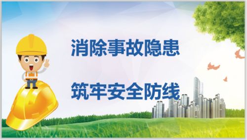 徐州防控发布通告，守护健康，共筑安全防线