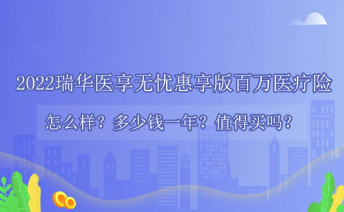 养老无忧，一文读懂养老保险的分类与选择