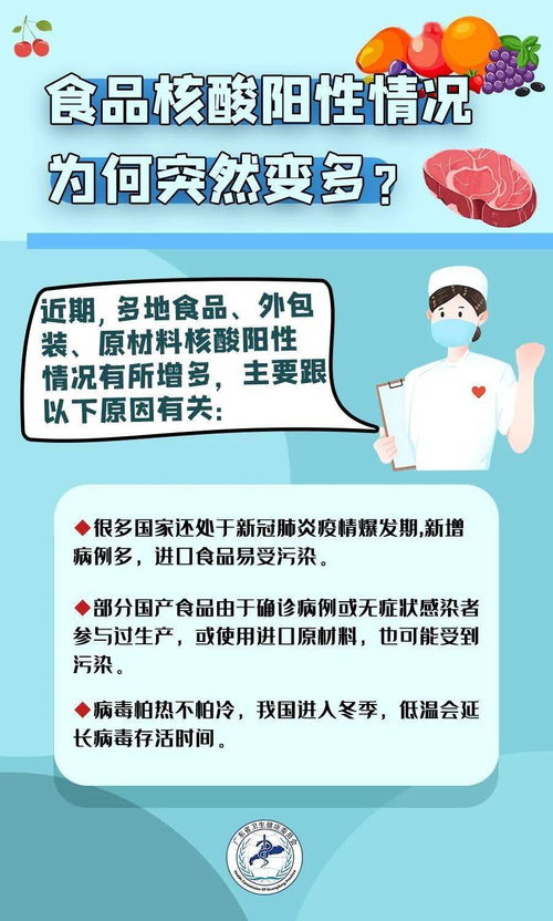 杭州小学生阳性事件，理解、预防与应对