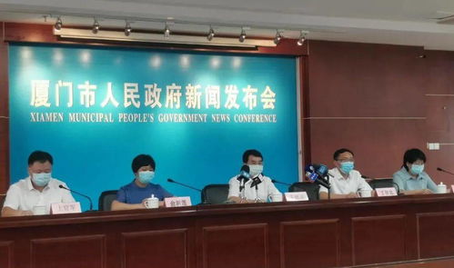 厦门疫情新动态，今日新增1例确诊病例深度解析
