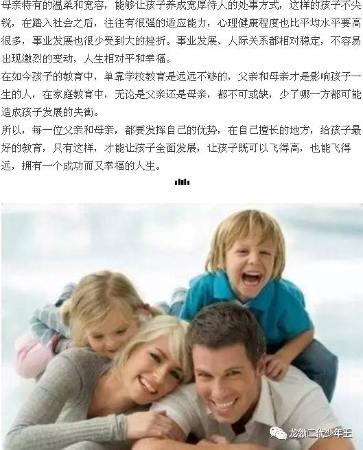 单亲家庭的孩子，挑战与机遇并存