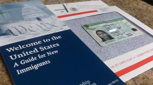 美国绿卡与美国国籍，深入了解两者的区别