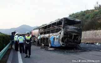 大客车事故的背后，一场关于安全、责任与生命的深刻反思