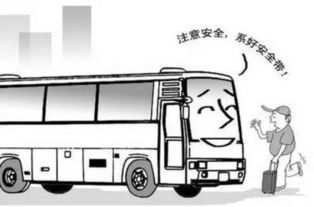 大客车事故的背后，一场关于安全、责任与生命的深刻反思