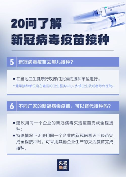 美国新冠疫情，深入解析237万确诊背后的挑战与应对策略