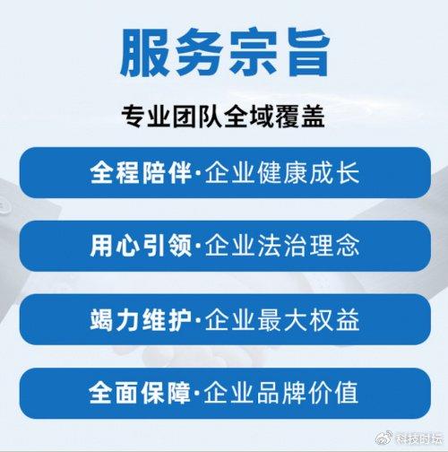 法律服务方案，如何选择最适合您的专业支持