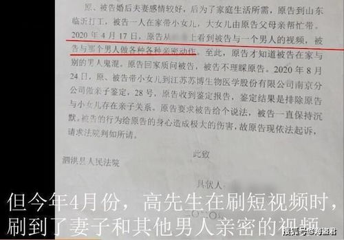 探索亲子鉴定的奥秘，哪里可以找到答案