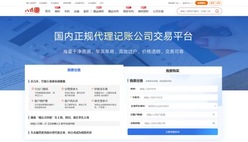 进出口企业代码查询，一站式指南，助力企业高效管理