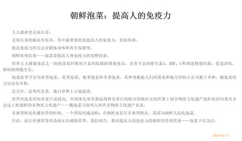 石家庄疫情溯源，如何确定确诊病例的感染来源