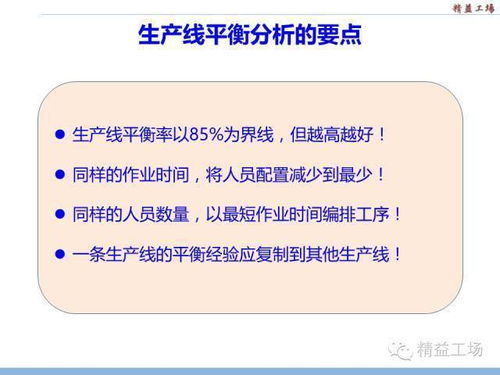 多企试水4.5天工作制，一场关于效率与生活的平衡实验