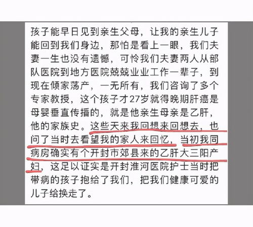 大三阳肝功能正常，了解真相，科学管理健康