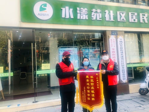杭州市下城区公安局，守护平安，服务人民