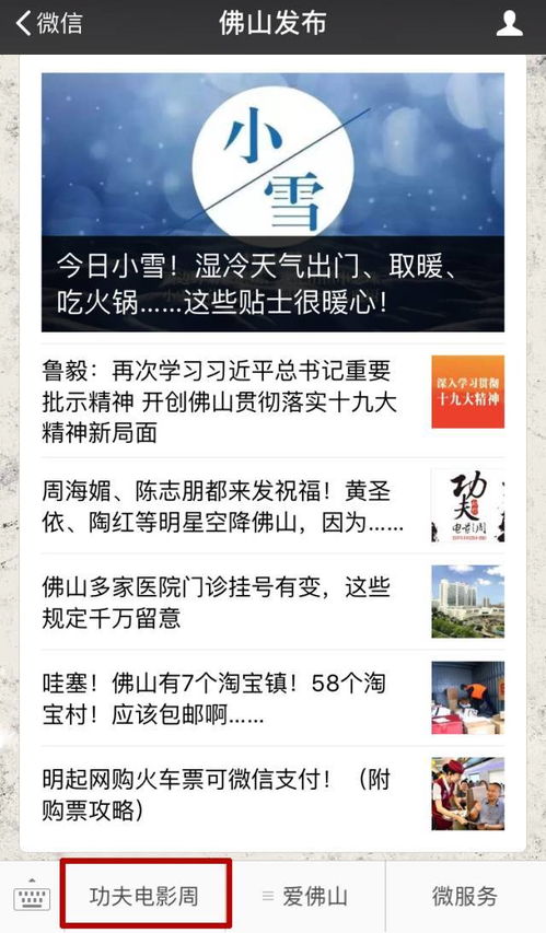 慈溪交通违章查询，便民服务与出行安全的新篇章