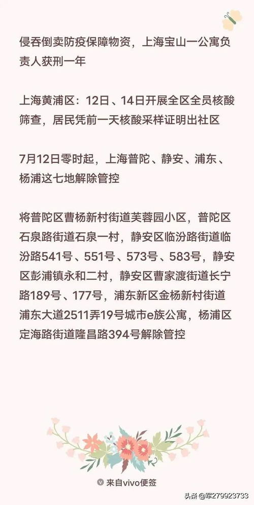 广西疫情新动态，新增本土病例13例的应对与防控